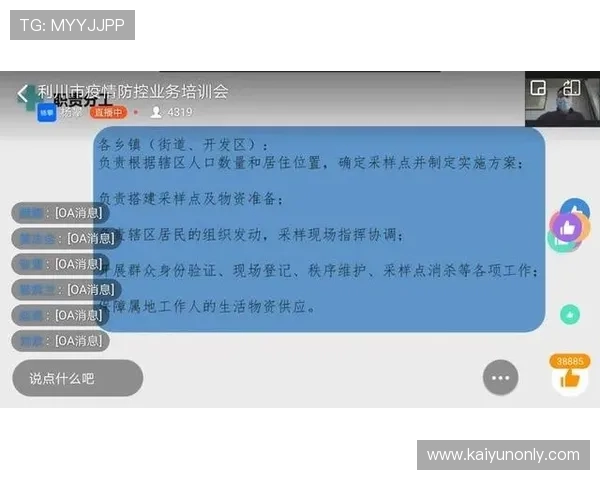 开云新用户波胆优惠避坑指南极速提现助赢数字高频玩法